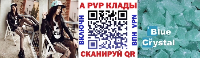 где купить   Тверь  А ПВП Соль 