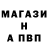 АМФЕТАМИН Розовый Rima Kuryazova