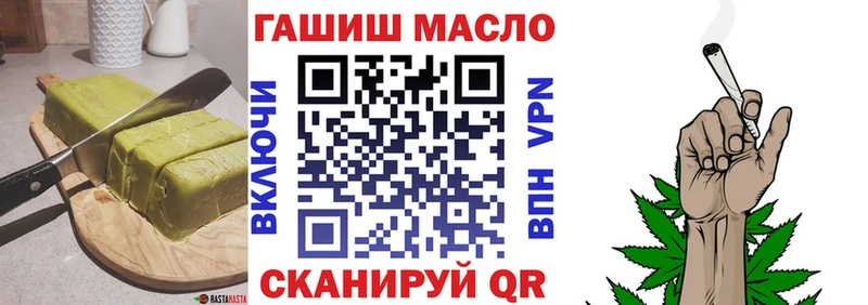 Печенье с ТГК конопля  купить наркотики цена  Тверь 
