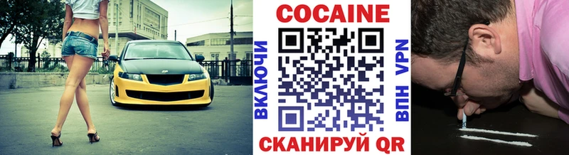 Cocaine VHQ  Тверь 
