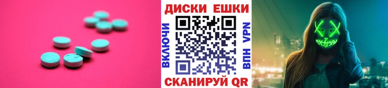 наркошоп  Тверь  Экстази 250 мг 