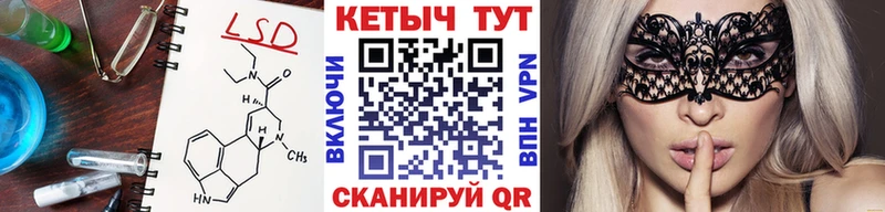КЕТАМИН ketamine  Тверь 