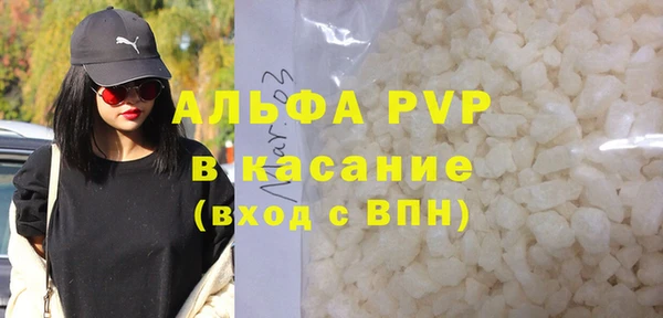 а пвп мука Алексин