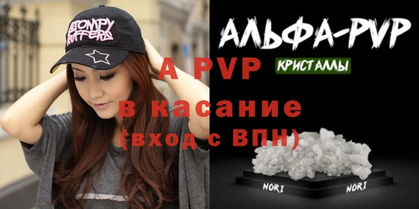а пвп мука Алексин