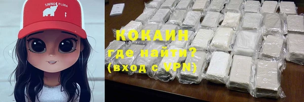 кокаин VHQ Алексеевка