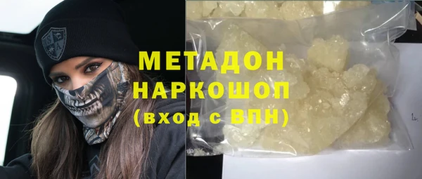 сатива Магас