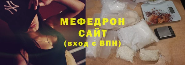 сатива Магас