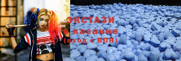 сатива Магас
