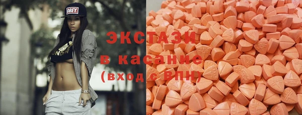 кокаин VHQ Алексеевка
