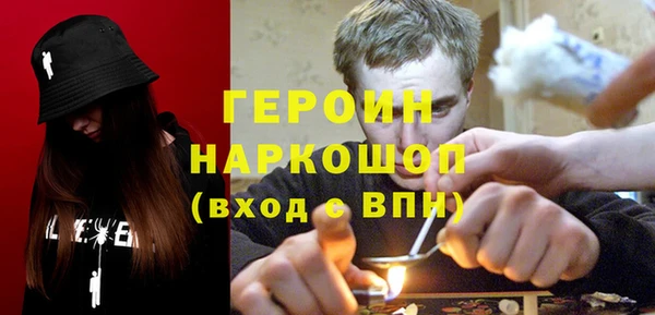 сатива Магас