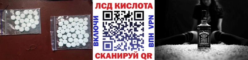 закладки  Тверь  ЛСД экстази кислота 