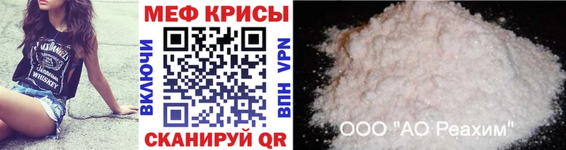 где купить наркоту  Тверь  МЯУ-МЯУ VHQ 