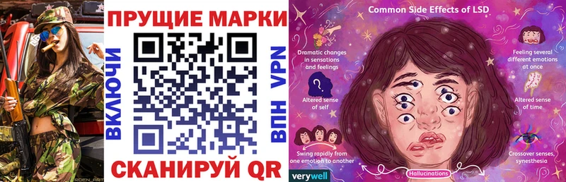Наркотические марки 1,8мг Тверь