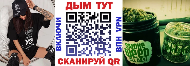 Конопля OG Kush  Тверь 